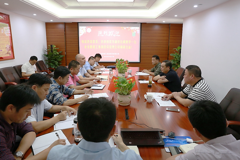 縣委常委、常委副縣長(cháng)胡旭華赴集團公司調研