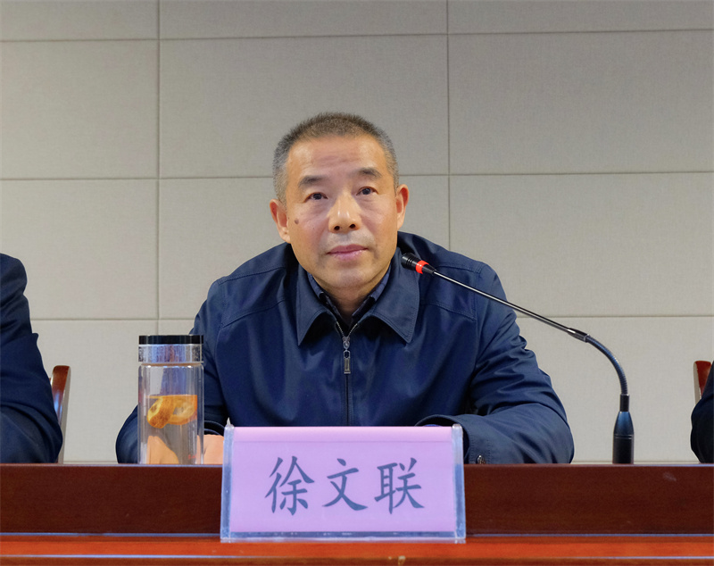 徐文聯(lián)書(shū)記講話(huà).jpg