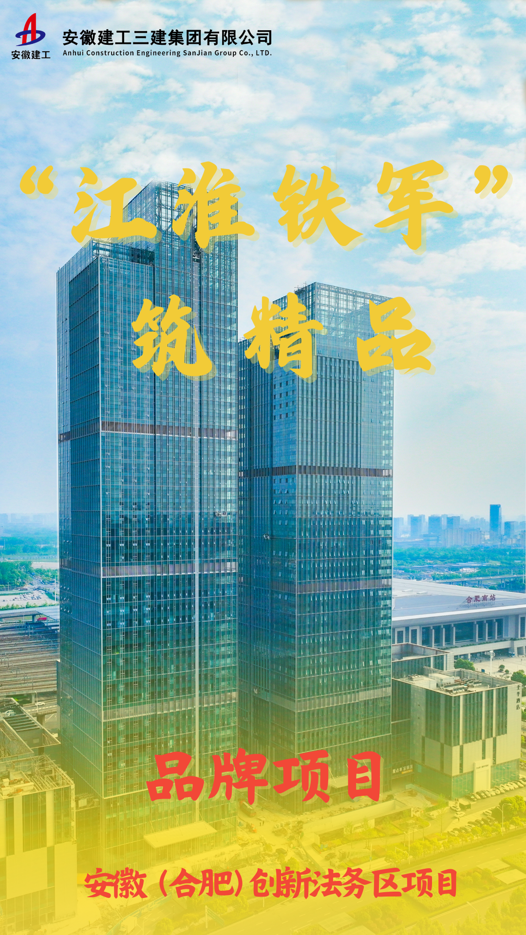 駱崗機場(chǎng)全向信標臺項目 (2).png