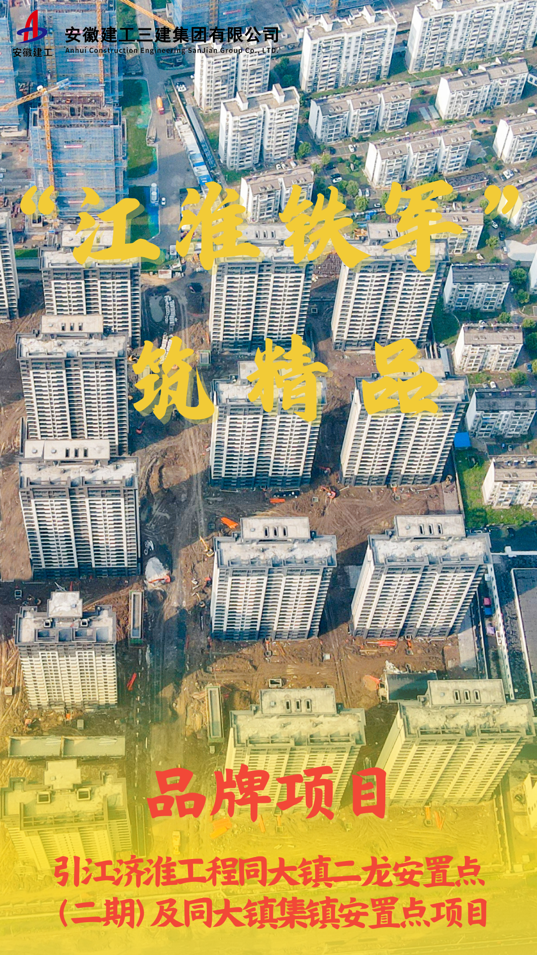 駱崗機場(chǎng)全向信標臺項目 (2) (1).png