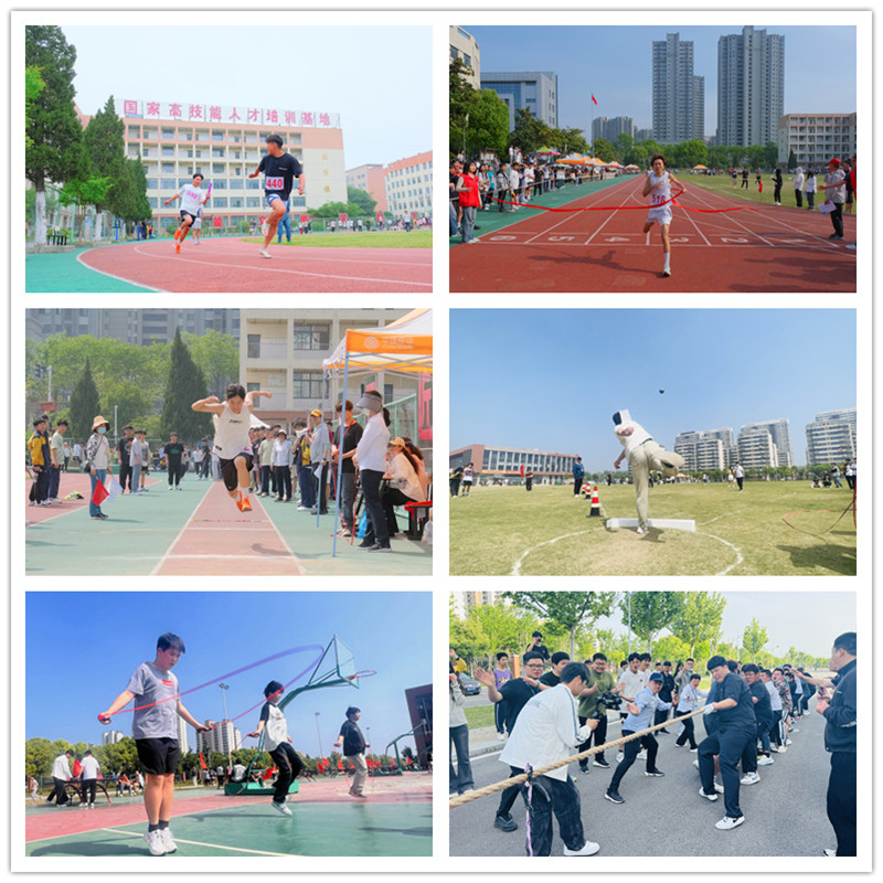 運動(dòng)項目.jpg
