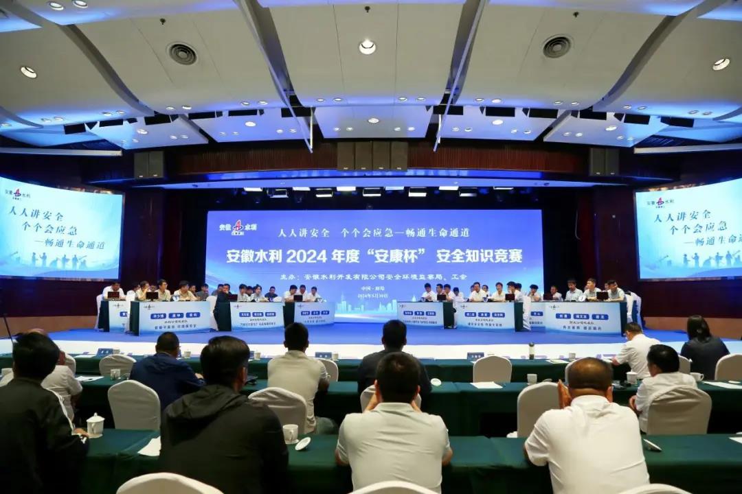 比賽現場(chǎng).jpg