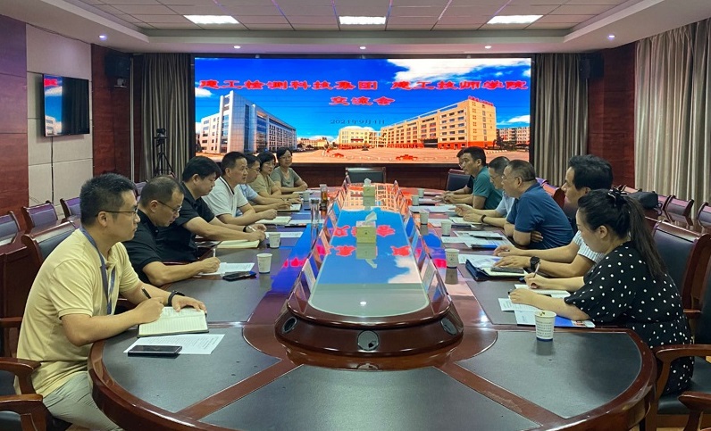 會(huì )議現場(chǎng).jpg