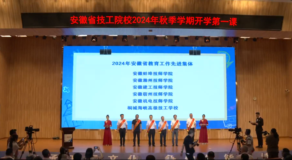 頒獎現場(chǎng).png
