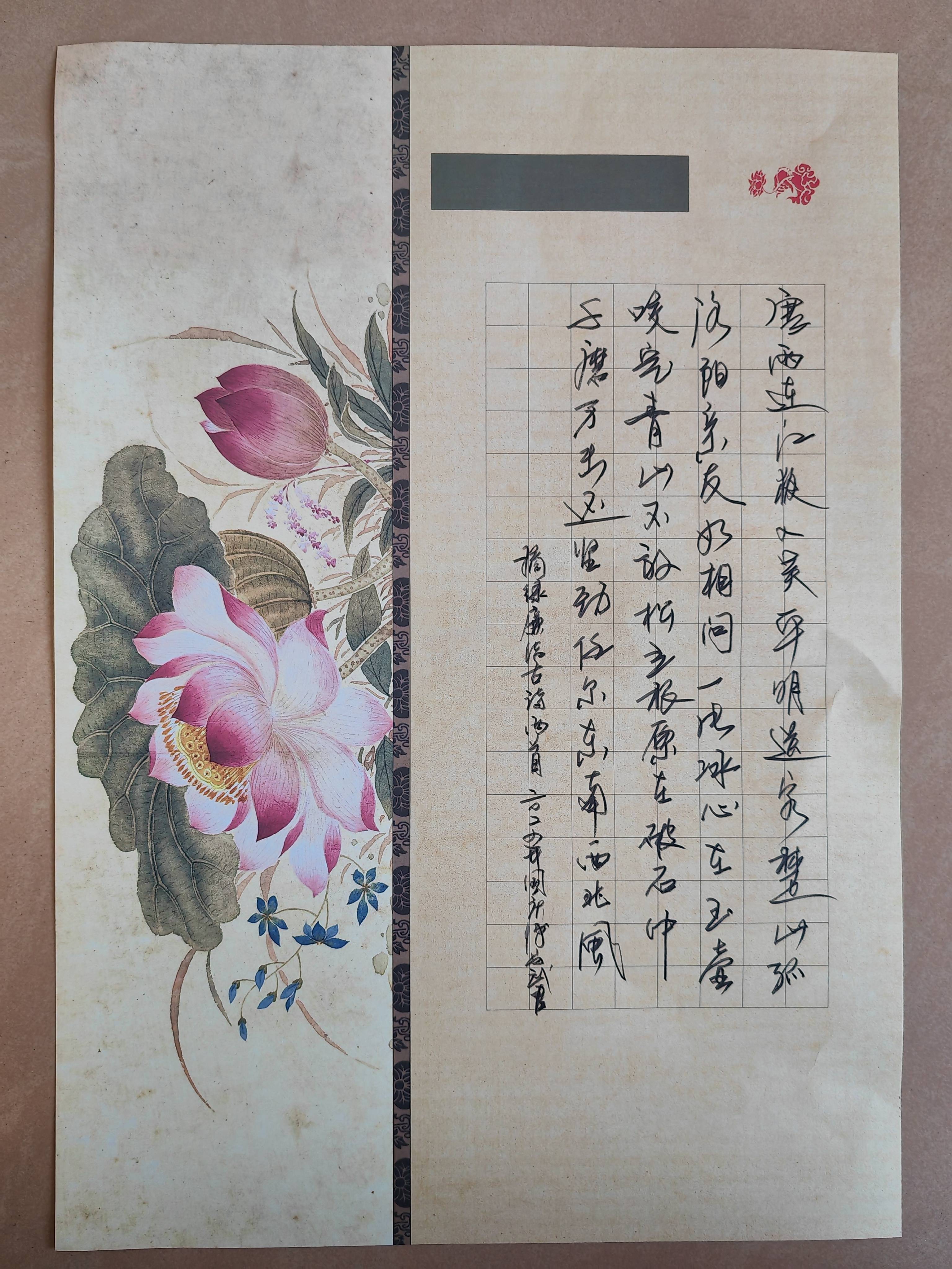 傅昌武-建機公司生產(chǎn)安全調度崗-廉潔詩(shī)詞二首(1).jpg