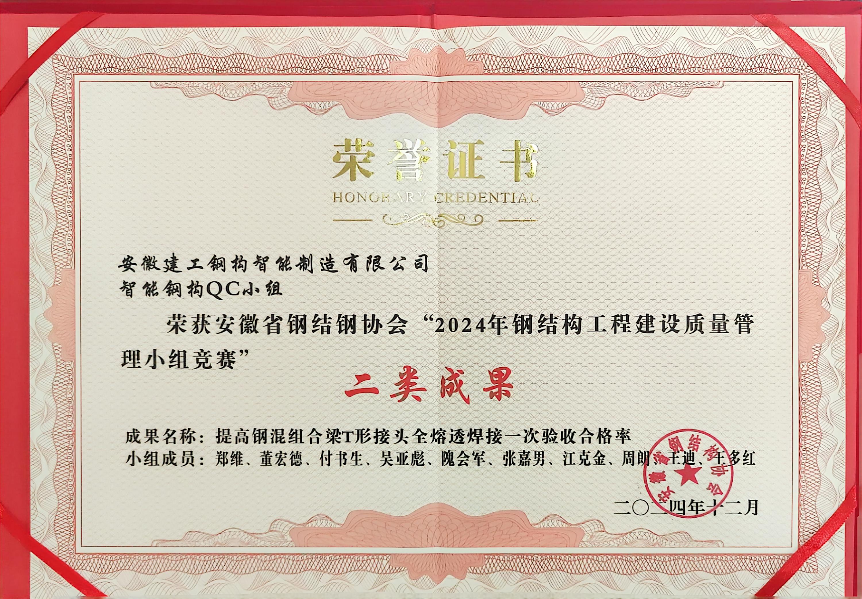 二類(lèi)成果.jpg