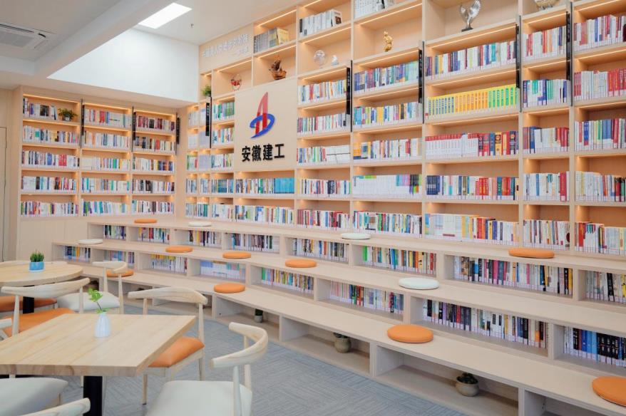 “書(shū)香建工”閱覽室。安徽建工集團供圖