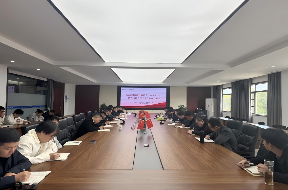 季度會(huì )660.jpg